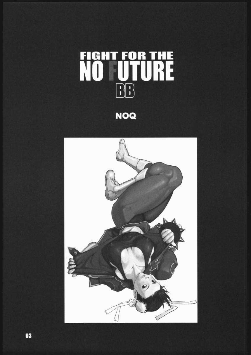 (C66) [半死半生 (NOQ)] Fight For the No Future BB (ストリートファイター) [英訳]