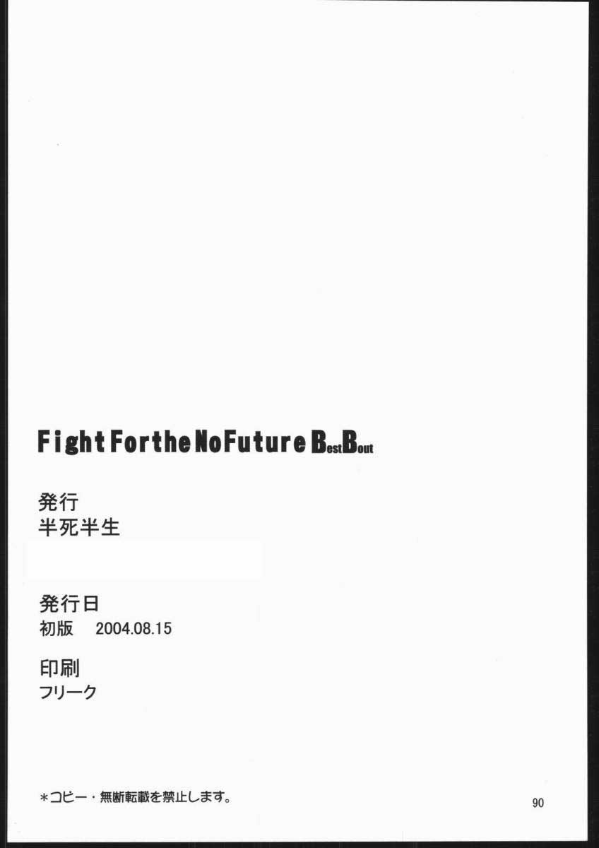 (C66) [半死半生 (NOQ)] Fight For the No Future BB (ストリートファイター) [英訳]
