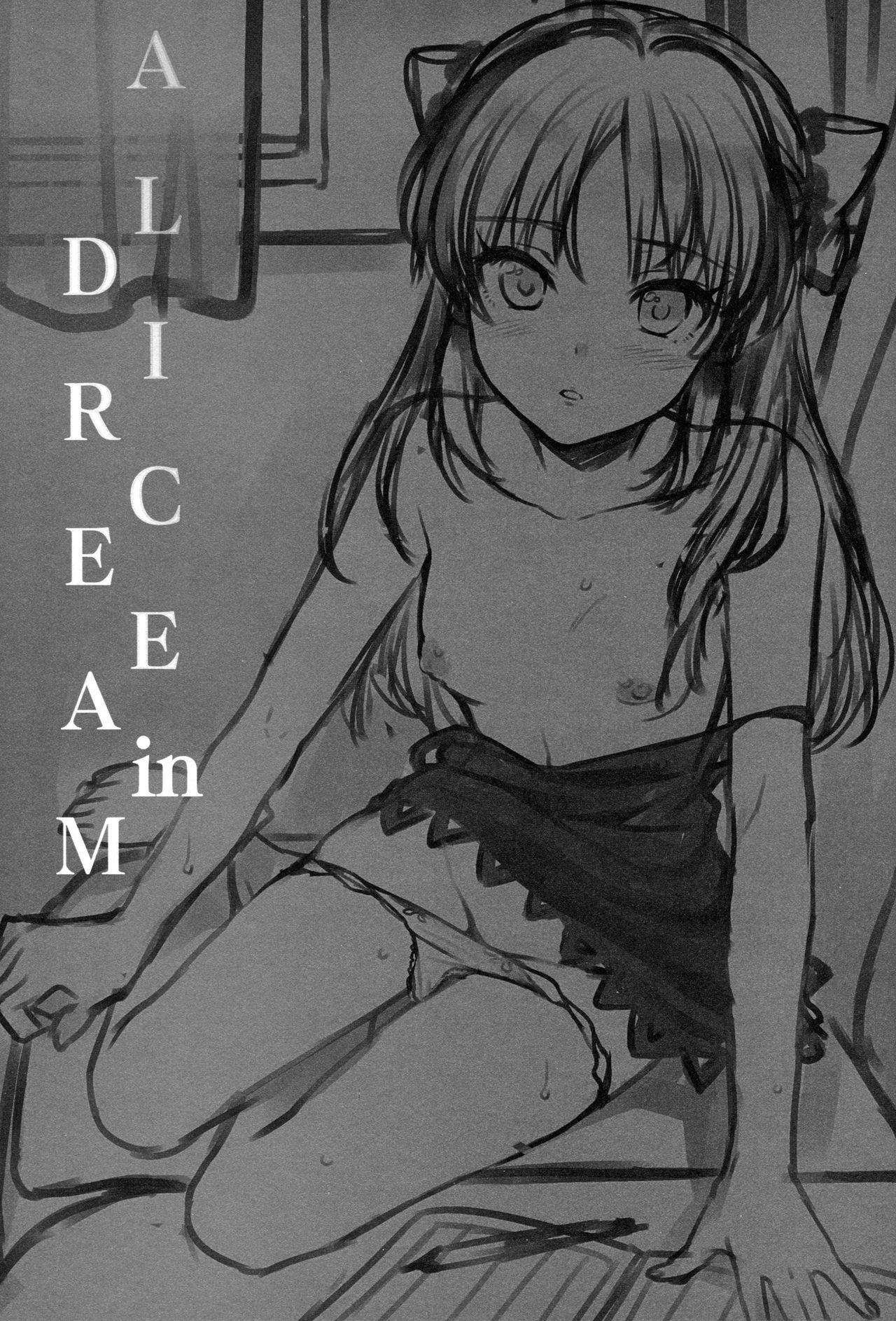 (COMIC1☆13) [有葉と愉快な仲間たち (有葉)] ALICE in DREAM (アイドルマスター シンデレラガールズ) [英訳]