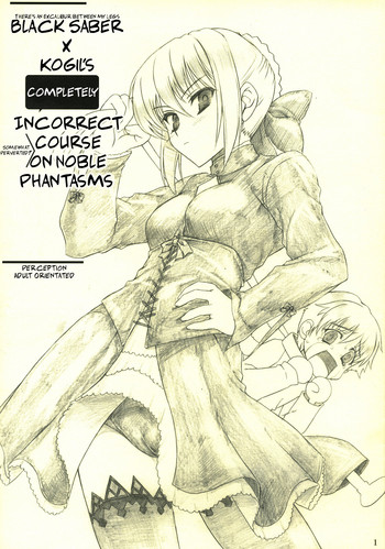 (C74) [ぱーせぷとろん (浅賀葵)] 黒セイバー×子ギルの全く正しくない宝具講座 (Fate/stay night) [英訳]