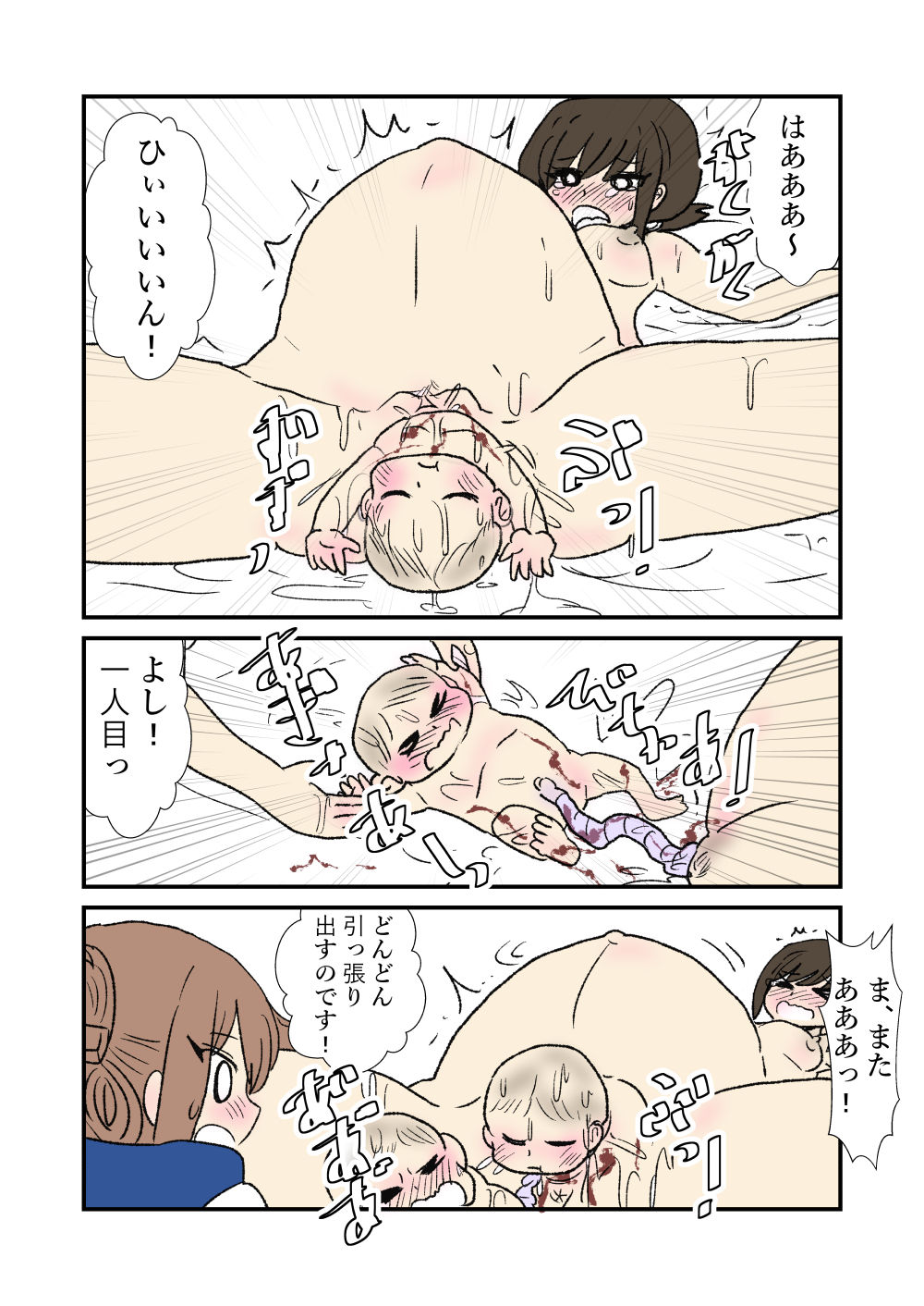 [くろいひ] ぜ～ったい？提督と羅針盤鎮守府 (艦隊これくしょん -艦これ-)