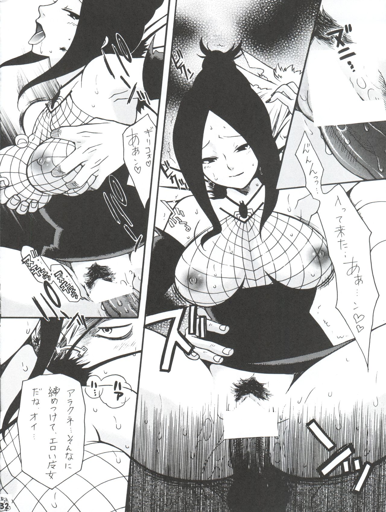 (C78) [釣りキチ同盟 (梅玉奈部、こがわまさよし、うらのあ)] 逃亡者 Nan.Demo-R (よろず)