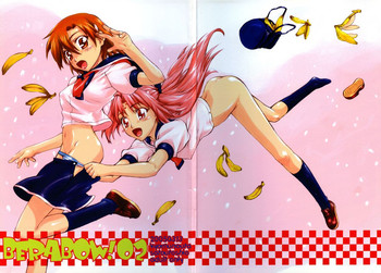 (サンクリ27) [虚無の歌 (佐藤登志雄)] BERABOW!02 (GIRLSブラボー)