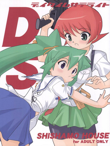 (C77) [ししゃもハウス (あらきあきら)] デイタイムサテライト (男爵校長)