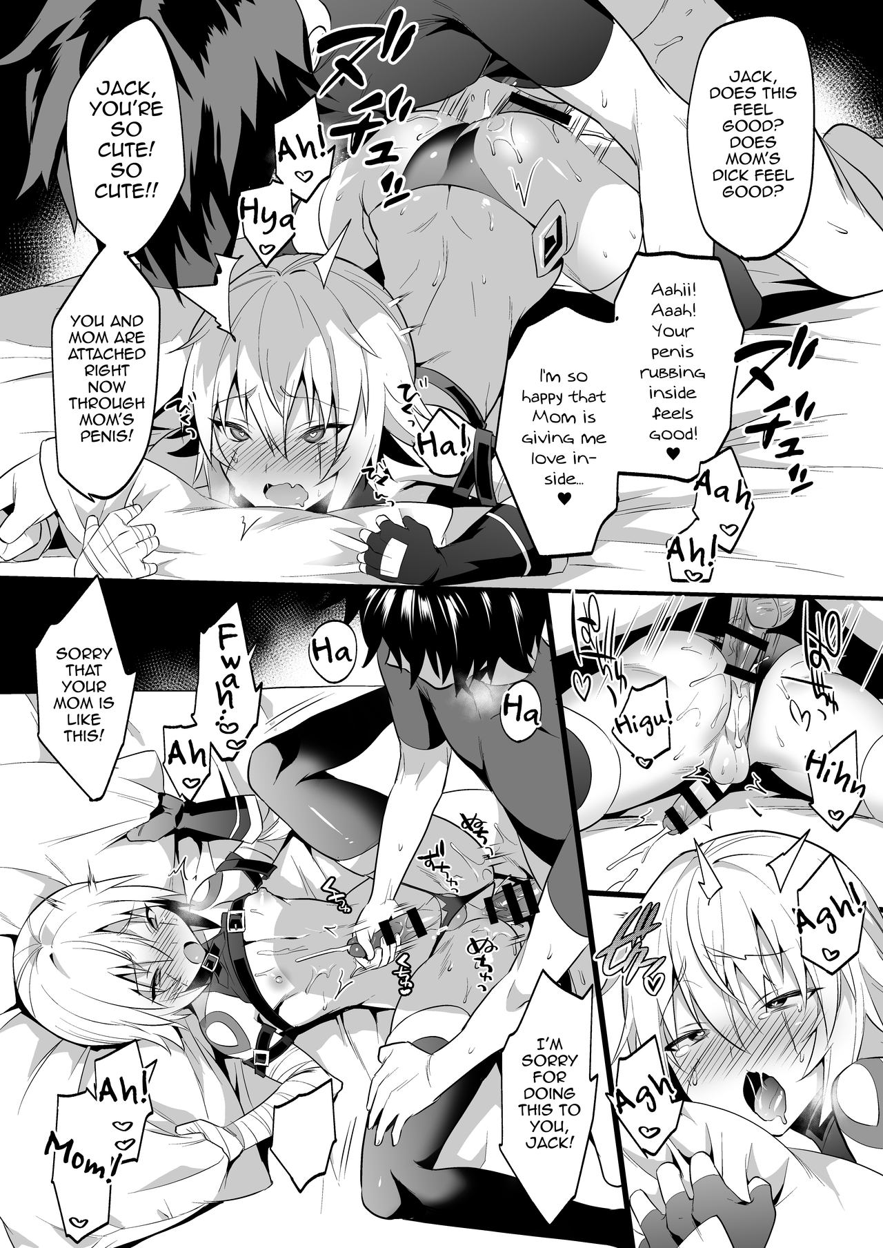 [もりっとこけ (もり苔)] ジャックくんはお母さんといっしょ♂ (Fate/Grand Order) [英訳] [DL版]