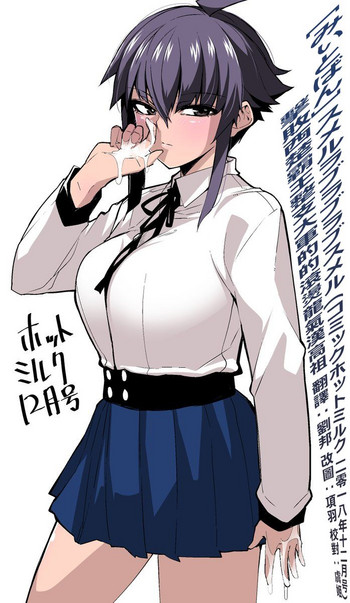 [みぃとばん] スメルラブラブラブスメル (コミックホットミルク 2018年12月号) [中国翻訳] [DL版]