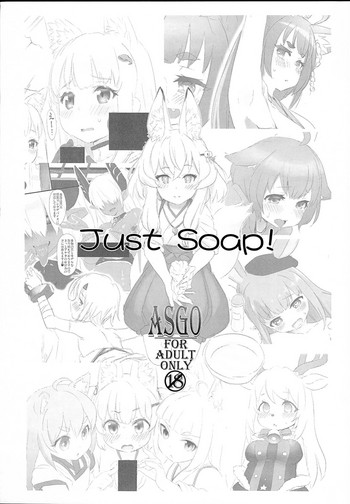 (C95) [ASGO (暫時)] Just Soap!