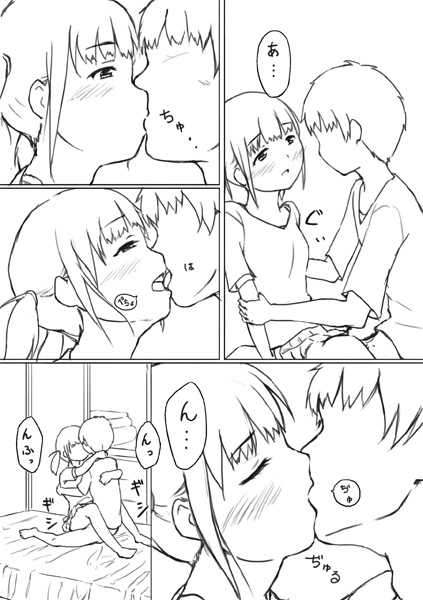 [ベイダン] エッチな漫画２ 押入れのアナ