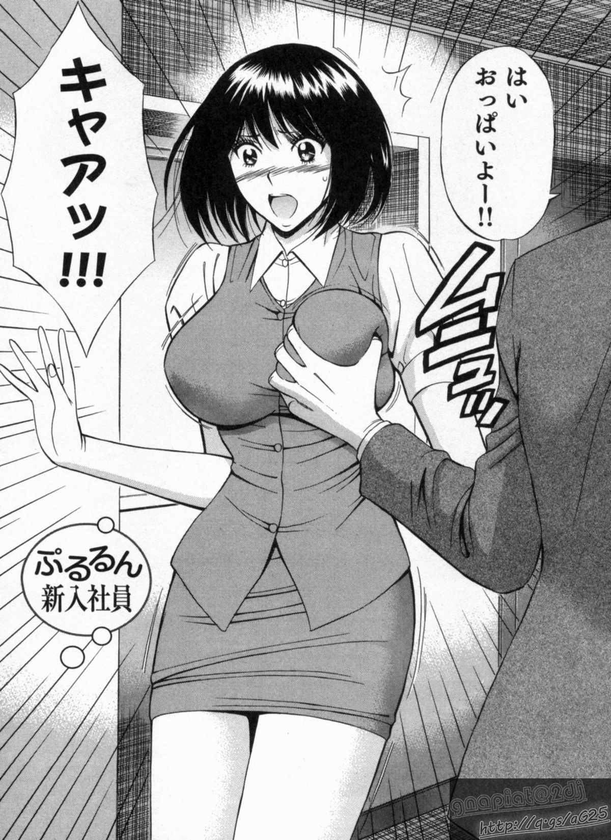 [ながしま超助] 超乳・爆乳株式会社