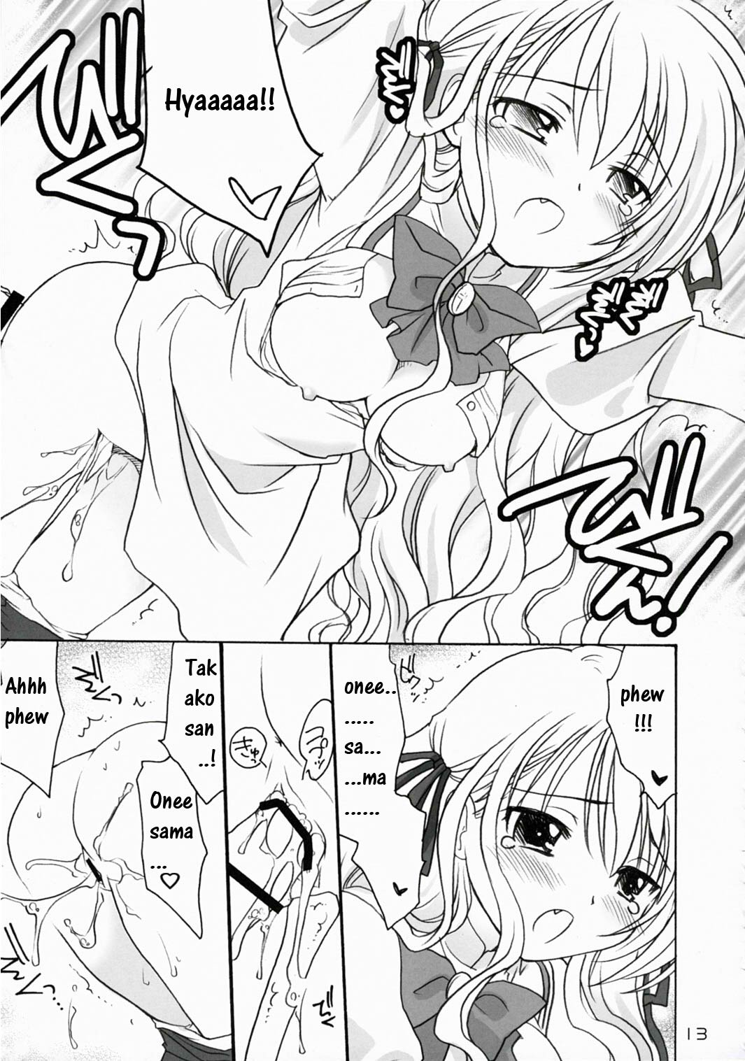 (C72) [ぷりん横丁 (桜花すし)] エルダーにおねがい！ (処女はお姉さまに恋してる) [英訳]