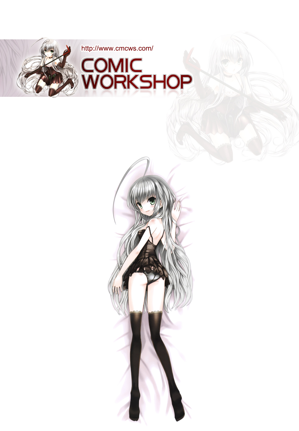 [東タイラ] しっとりレディと甘い蜜