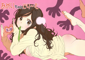 (コミティア103) [性文化研 (柳田史太)] あめりちゃんどり～む [英訳]