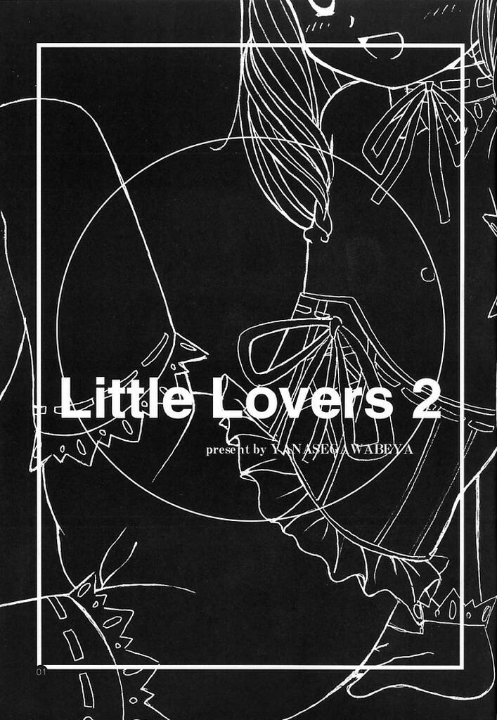 (C64) [柳瀬川部屋 (KIYOSE, う～とむ)] LITTLE LOVERS 2