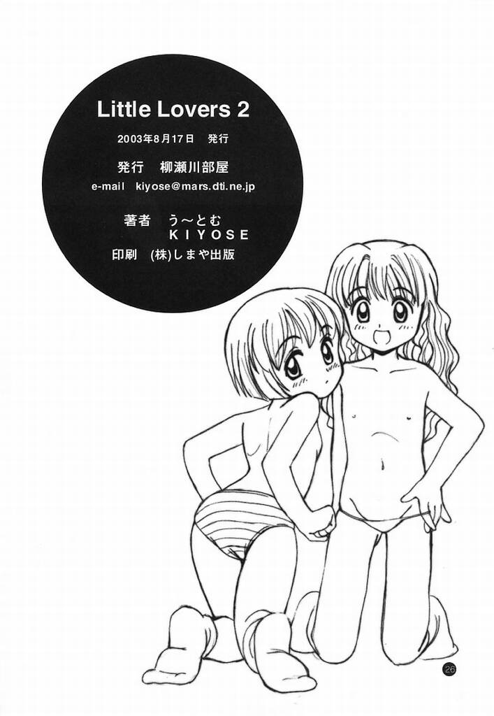 (C64) [柳瀬川部屋 (KIYOSE, う～とむ)] LITTLE LOVERS 2