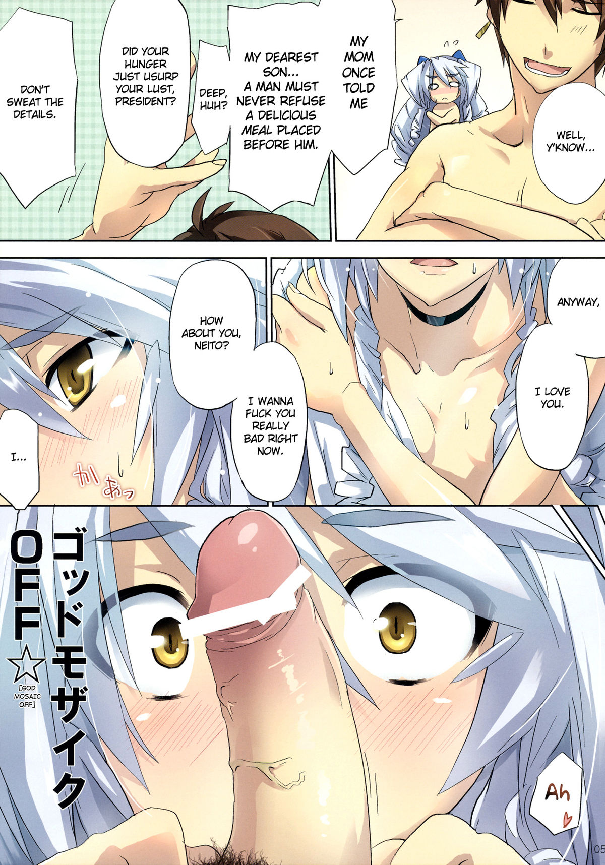 (C80) [まの屋 (渚まのあ)] まーきんぐ -Dear my King- (境界線上のホライゾン) [英訳]