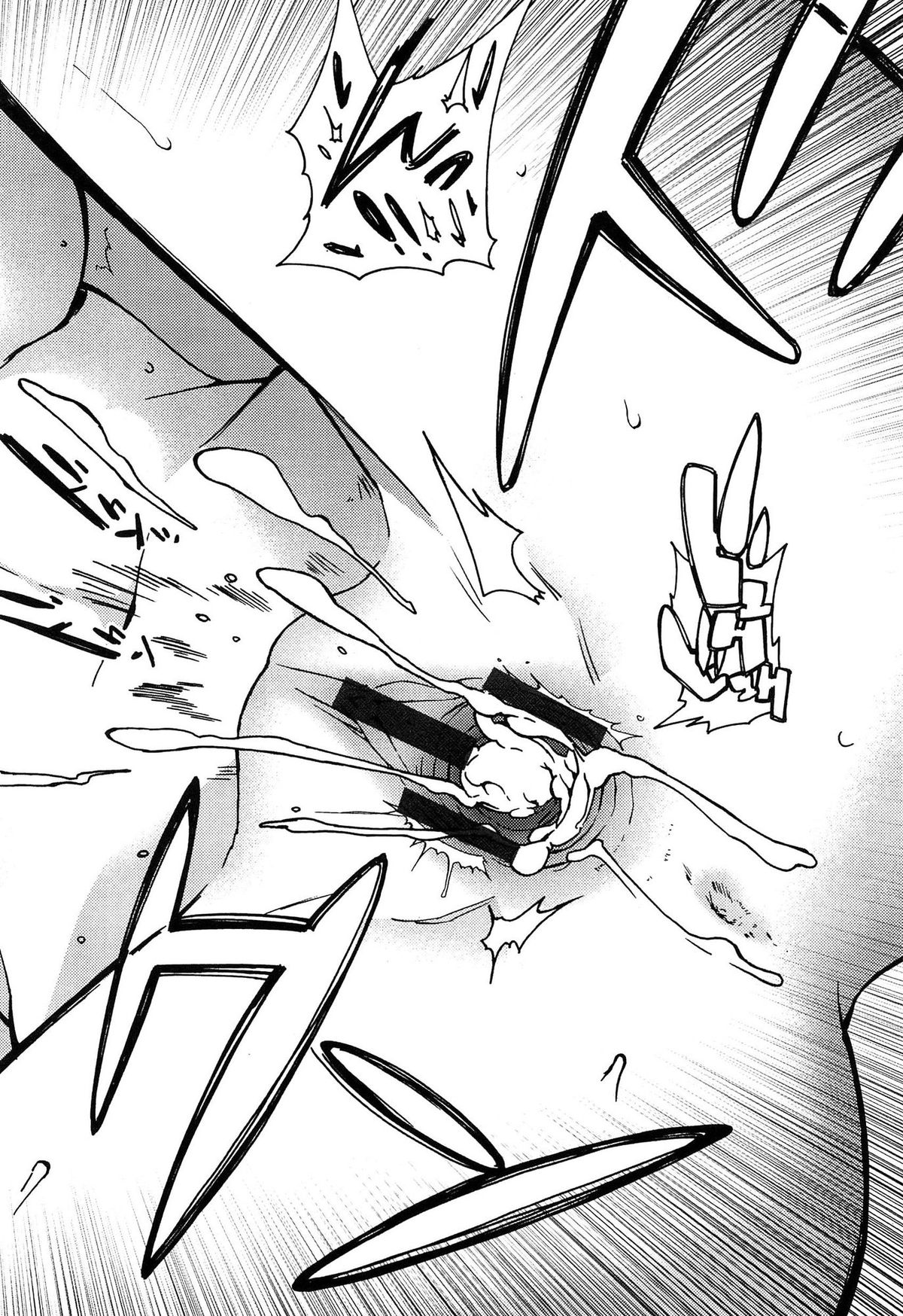 [水木三番] ふたりのひかげ