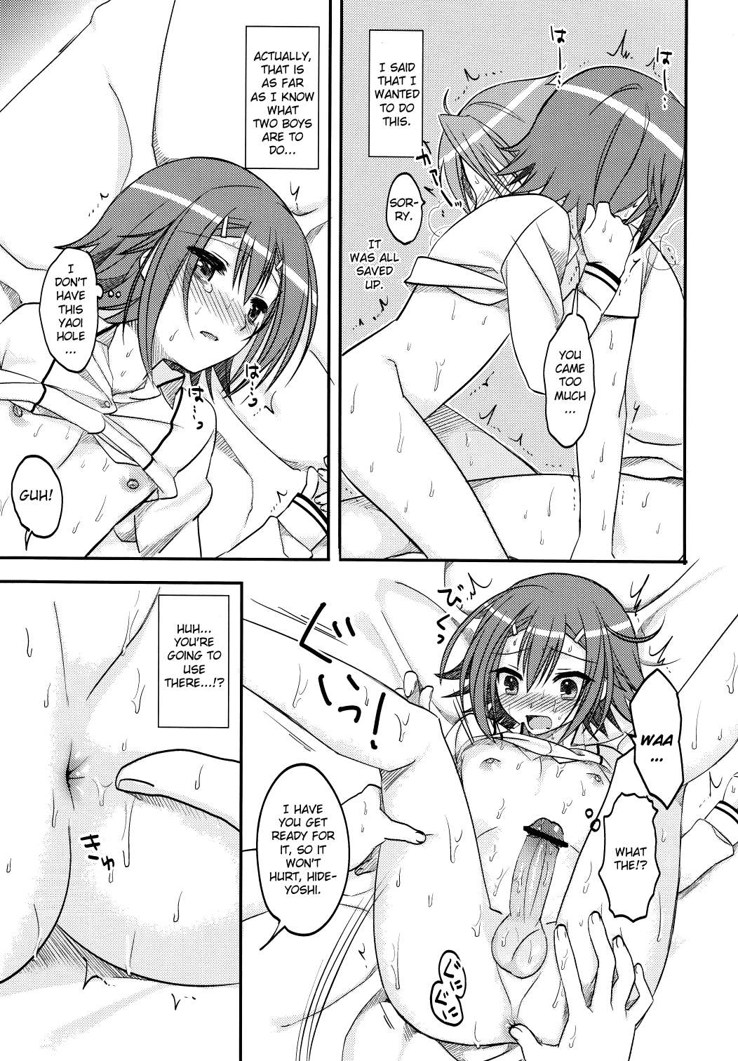 (COMIC1☆4) [MDO (やまこ)] EXP.01 (バカとテストと召喚獣) [英訳]