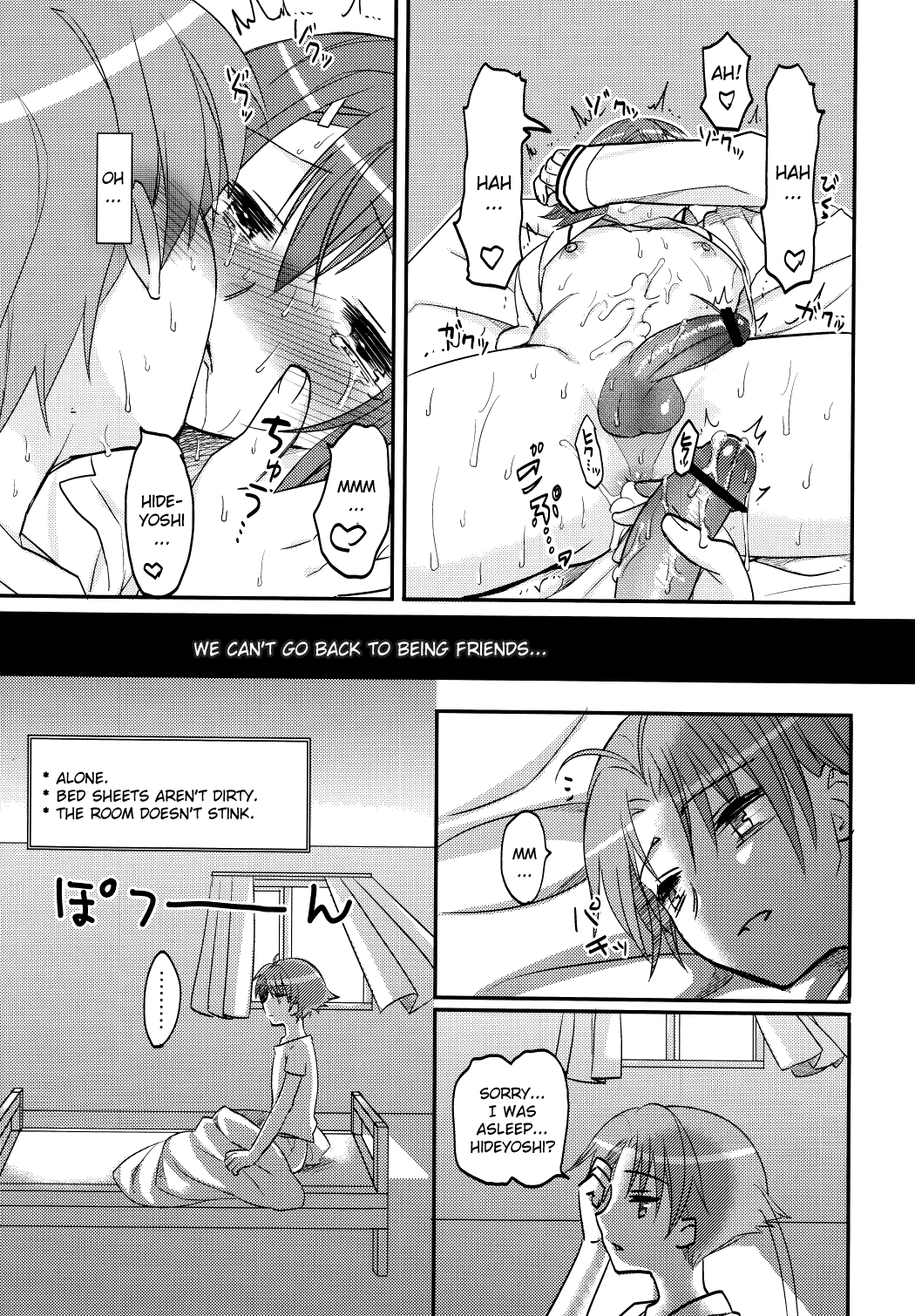 (COMIC1☆4) [MDO (やまこ)] EXP.01 (バカとテストと召喚獣) [英訳]