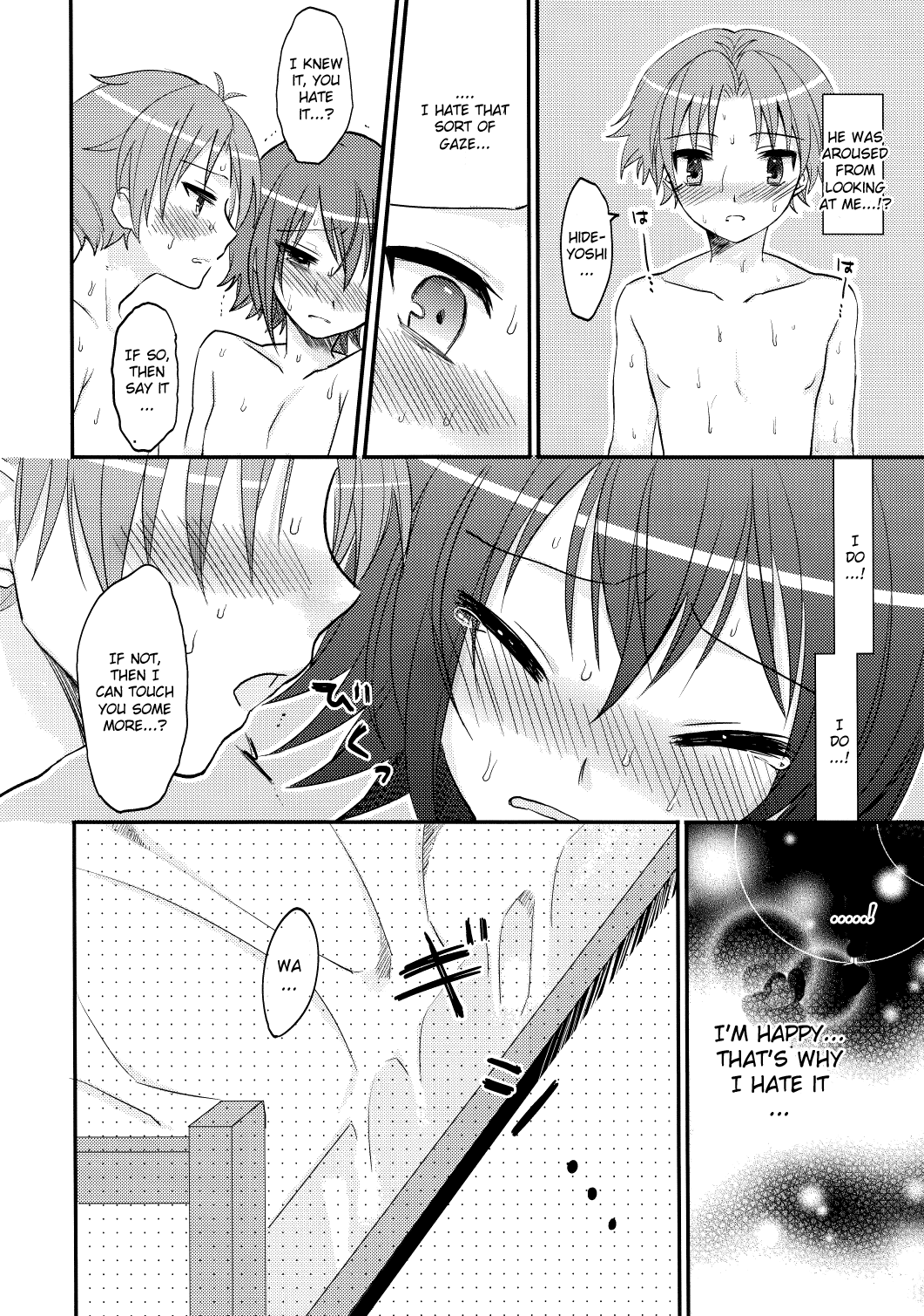 (COMIC1☆4) [MDO (やまこ)] EXP.01 (バカとテストと召喚獣) [英訳]