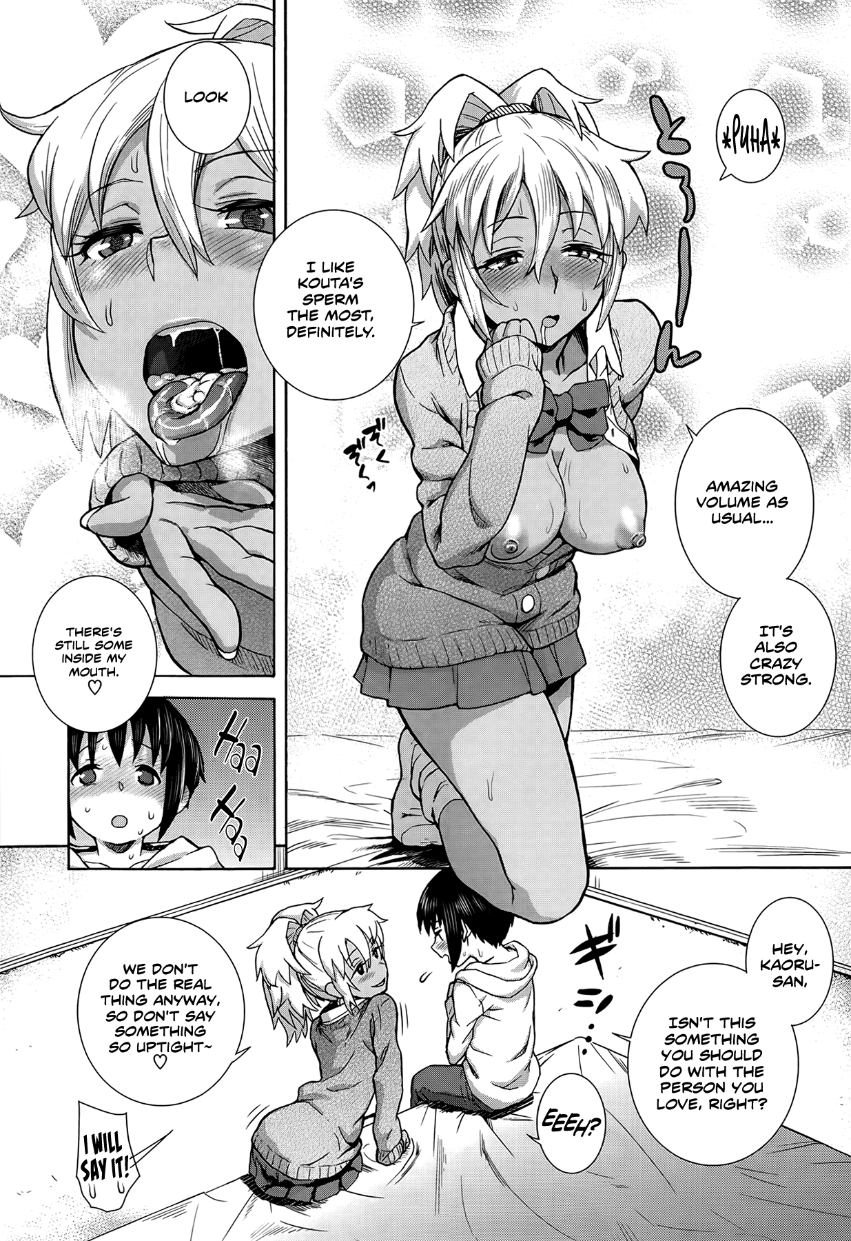 (テングダケ) 薫さんと！(COMIC X-EROS #18) [英訳]