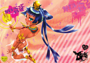 (C83) [ピシュ☆ラバ (甘竹朱郎 )] かわいくってせいぎ [英訳]