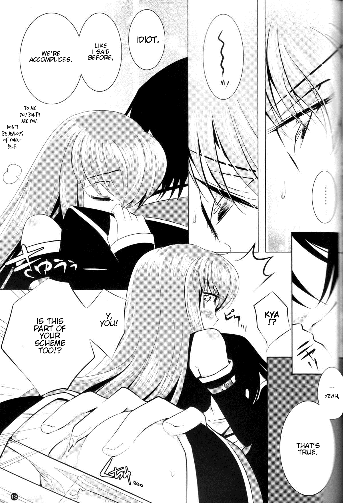 (C77) [CREAYUS (嵐月)] Yellow Noise (コードギアス) [英訳]