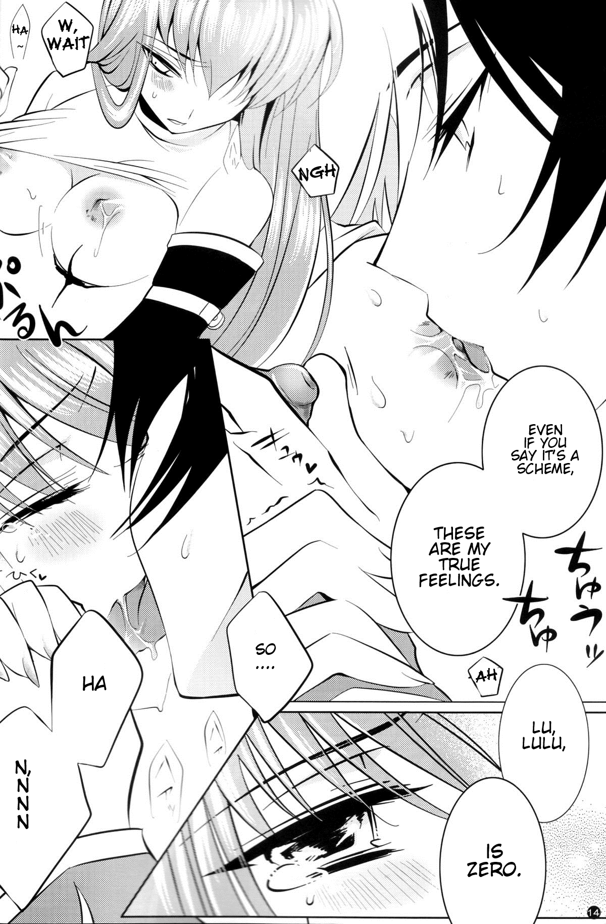 (C77) [CREAYUS (嵐月)] Yellow Noise (コードギアス) [英訳]