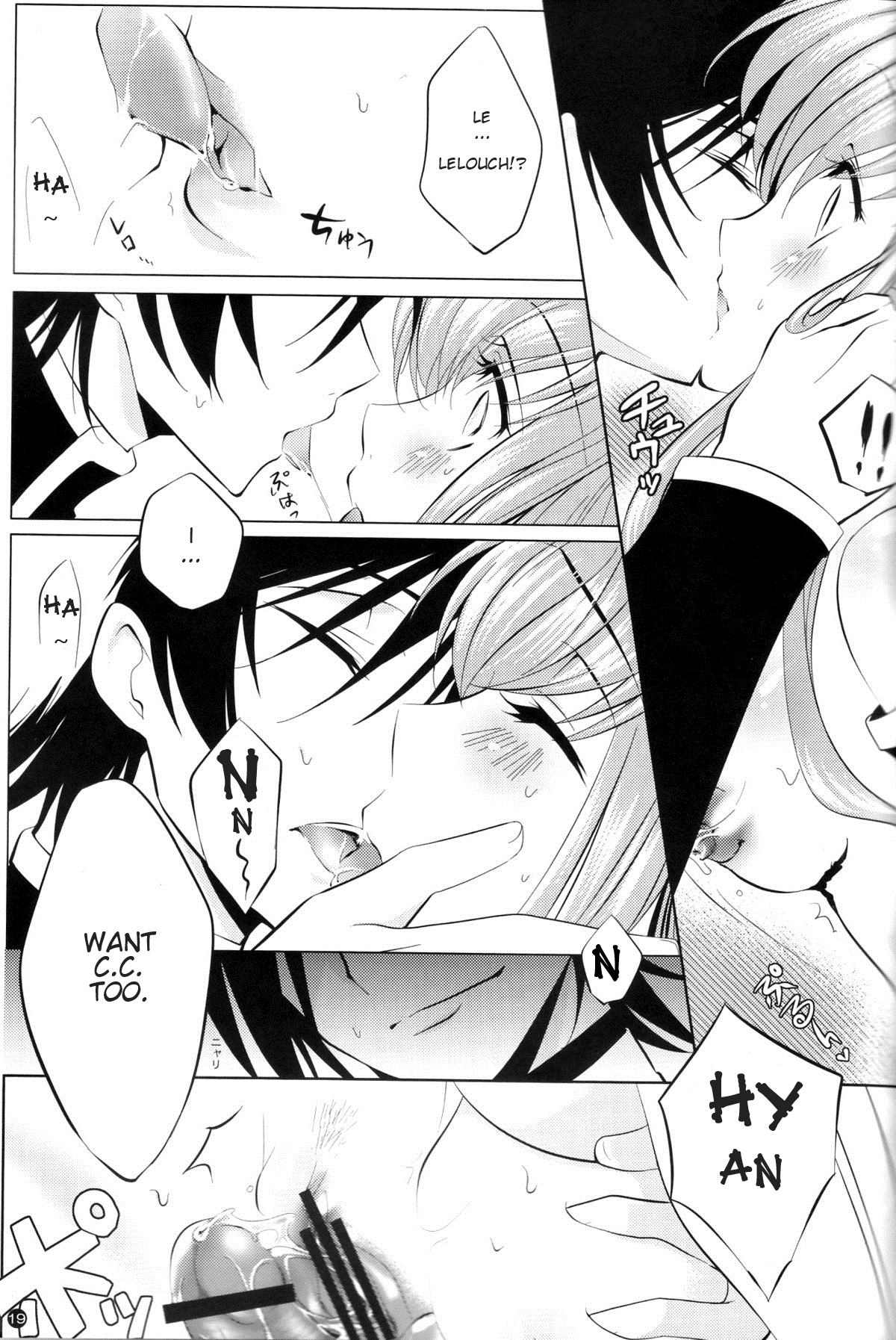 (C77) [CREAYUS (嵐月)] Yellow Noise (コードギアス) [英訳]