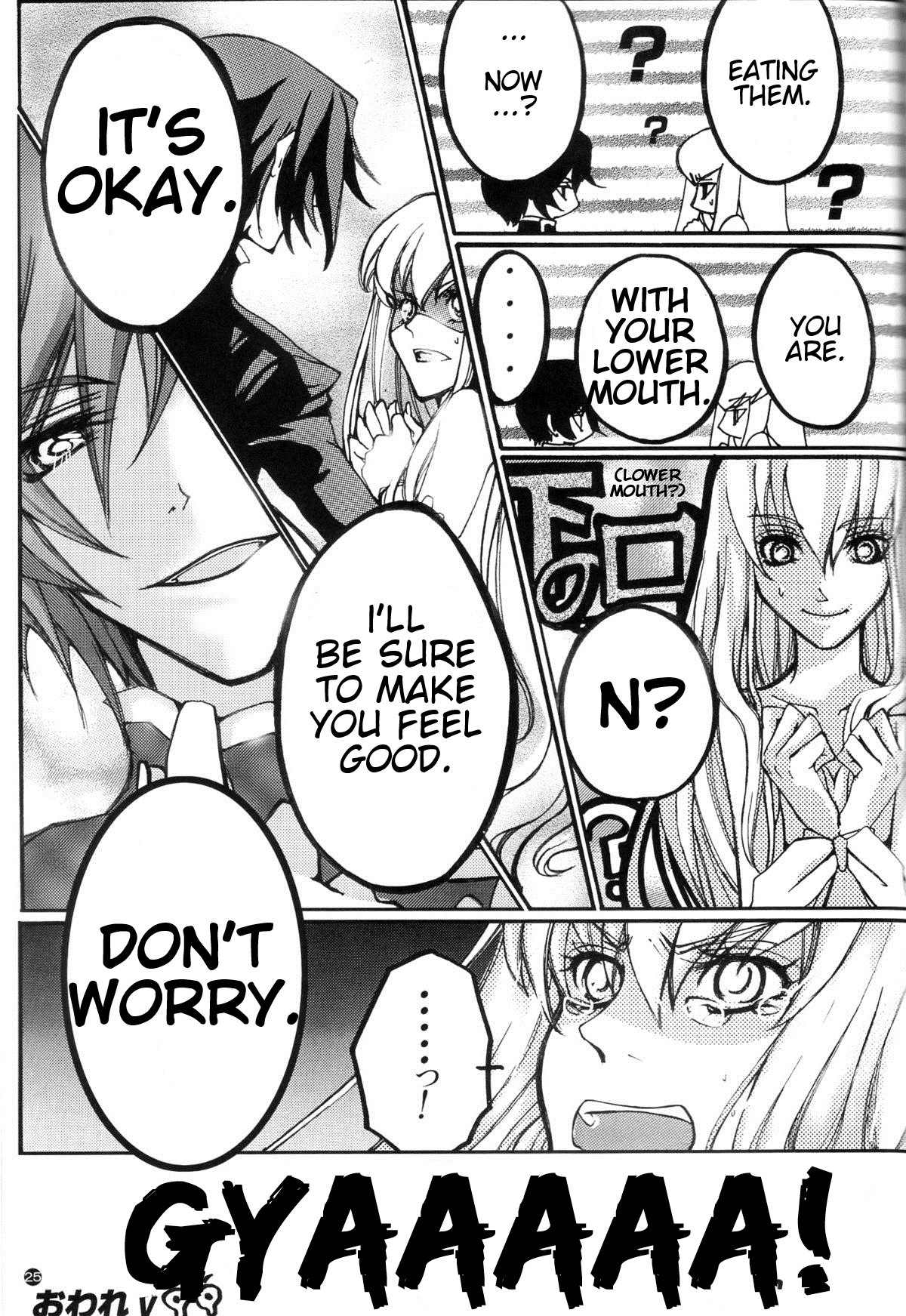 (C77) [CREAYUS (嵐月)] Yellow Noise (コードギアス) [英訳]