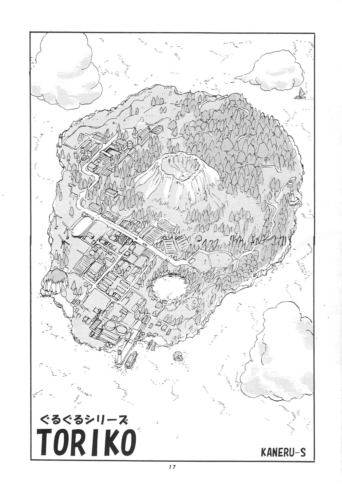 (C76) [P商会 (よろず)] 桃庵 弐拾参