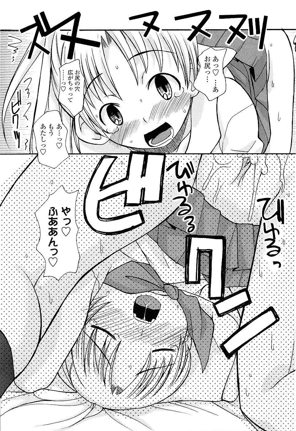 [狩野蒼穹] 姉るせっくす