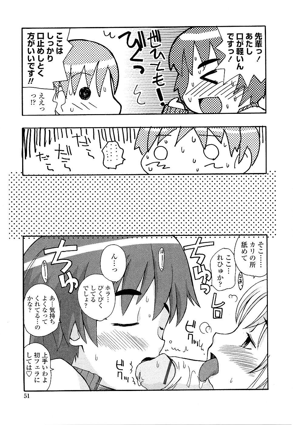 [狩野蒼穹] 姉るせっくす