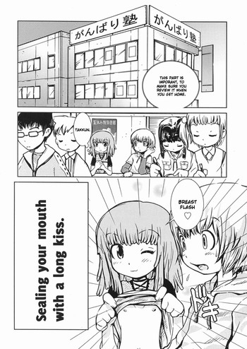 [湊谷俊作] 長いキスで口をふさいで (秘密の露出キッズ) [英訳]