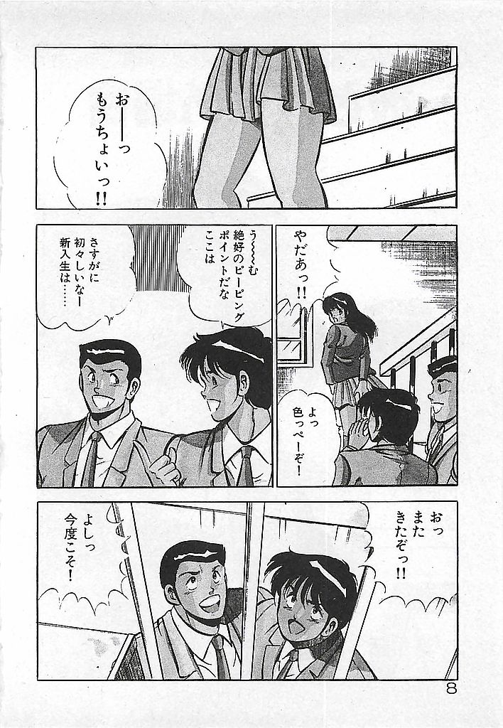 [雅亜公] やっと会えたネ・・・