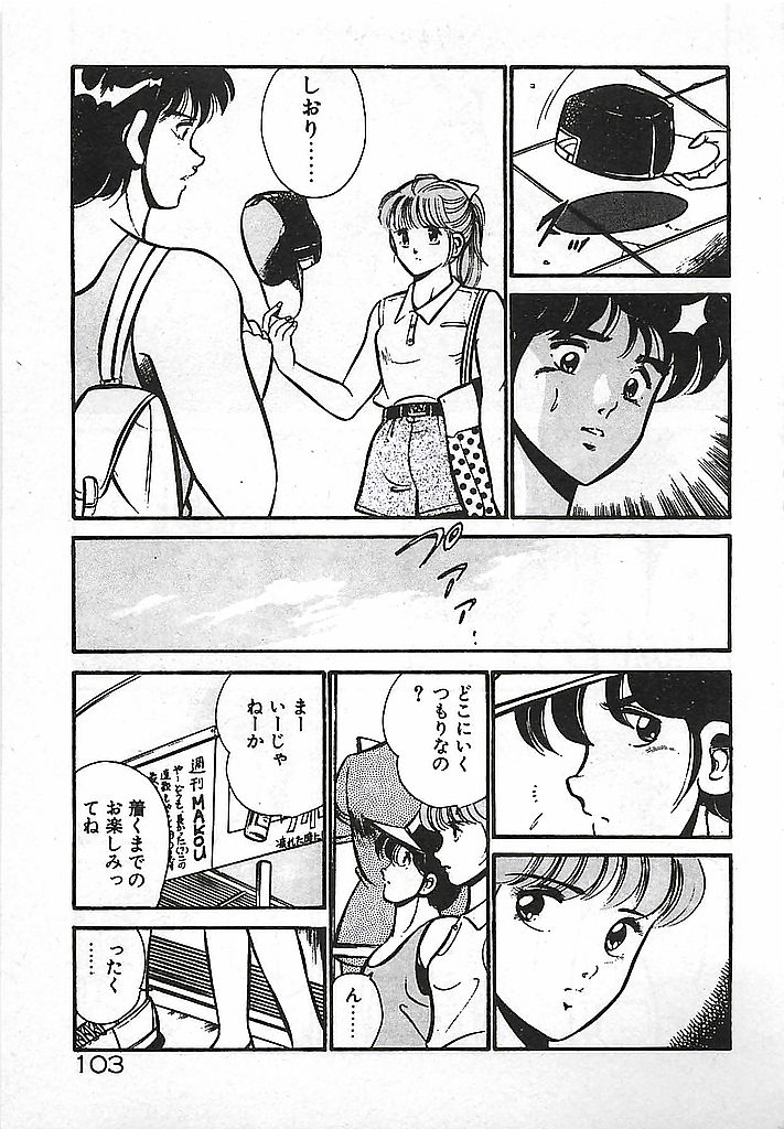 [雅亜公] やっと会えたネ・・・