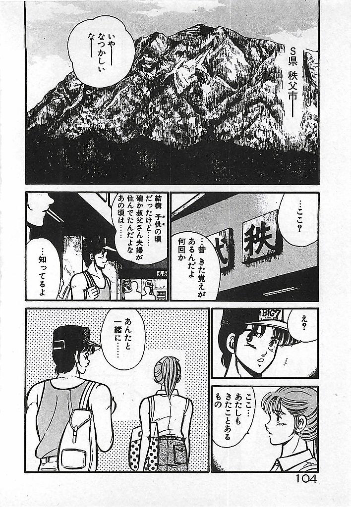 [雅亜公] やっと会えたネ・・・