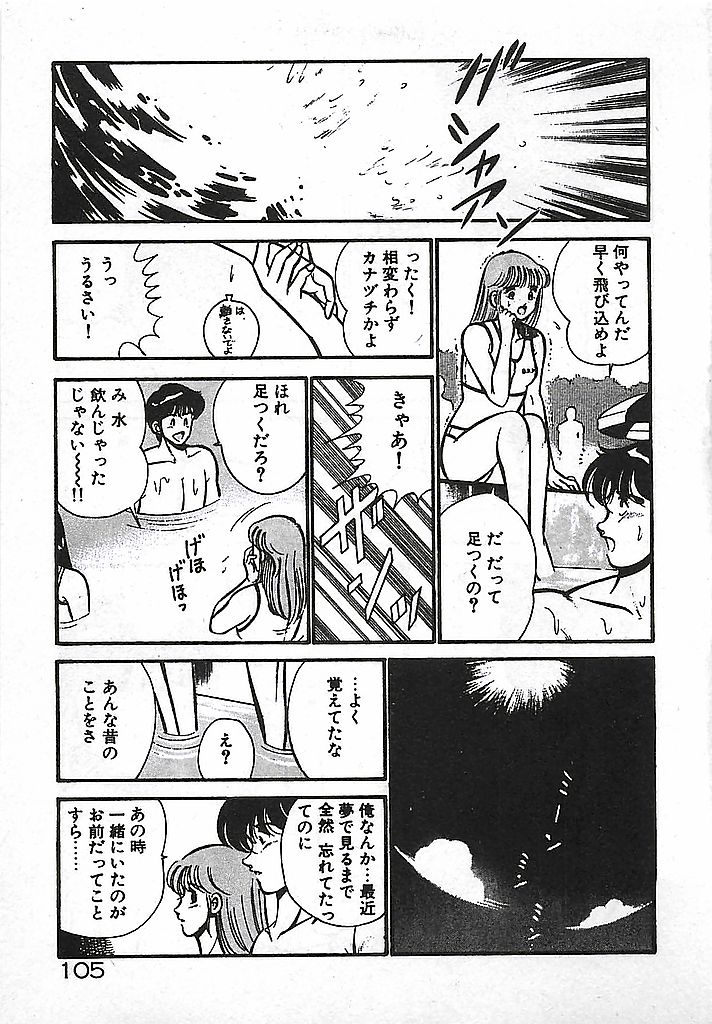 [雅亜公] やっと会えたネ・・・