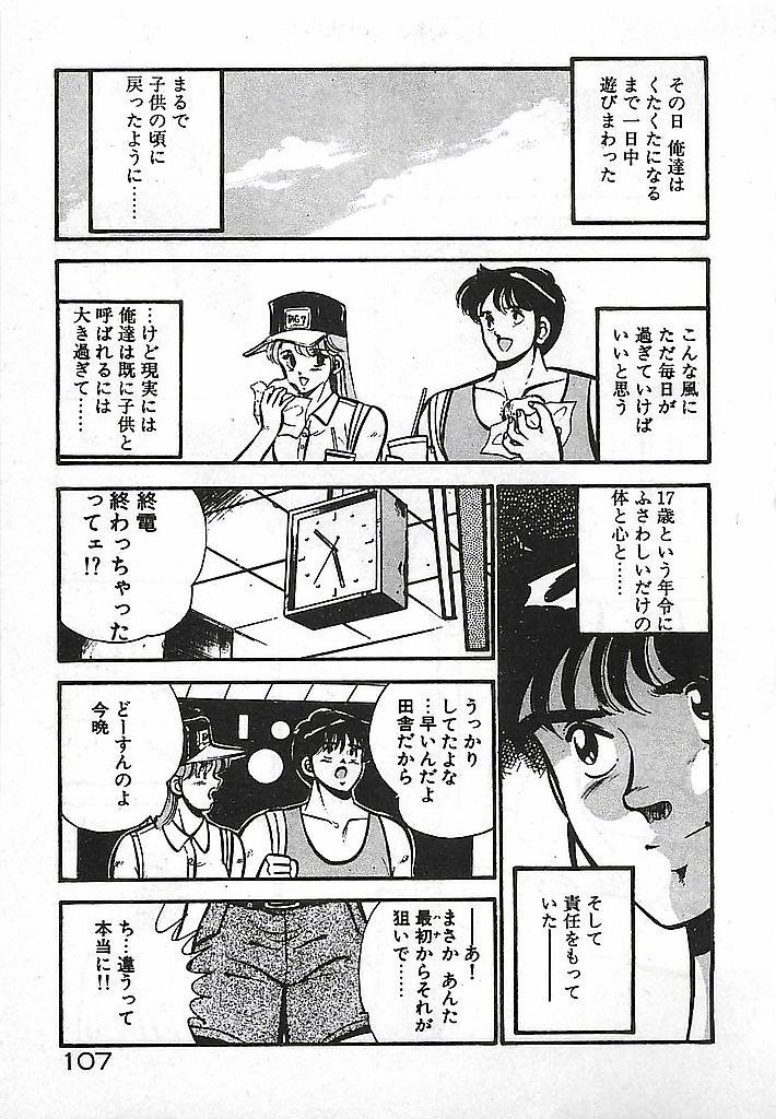 [雅亜公] やっと会えたネ・・・