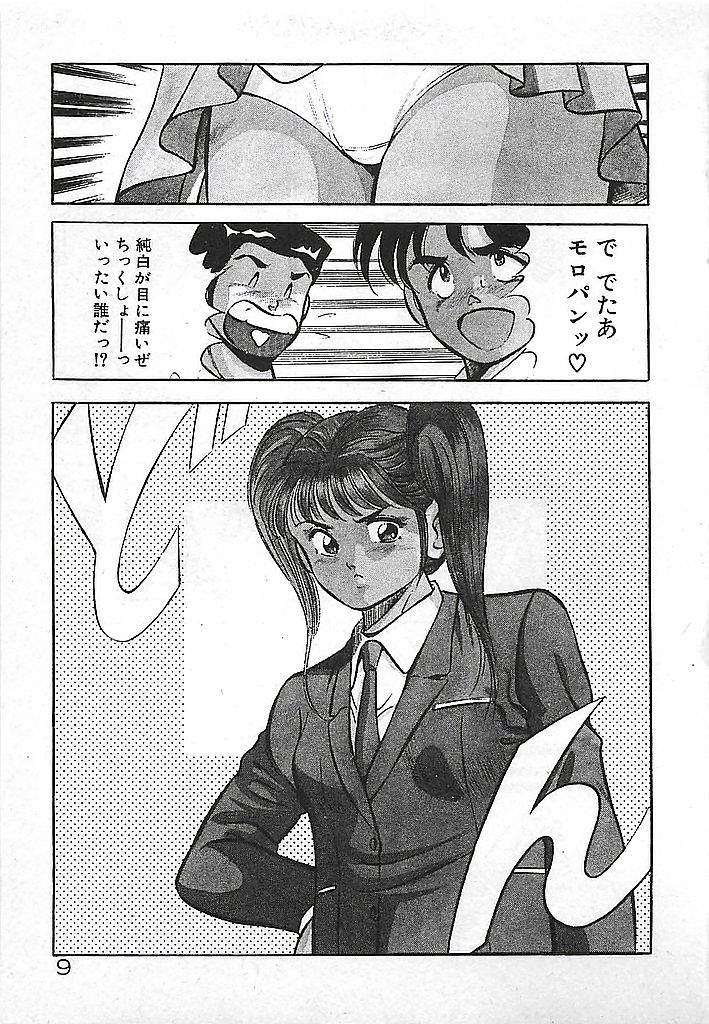 [雅亜公] やっと会えたネ・・・