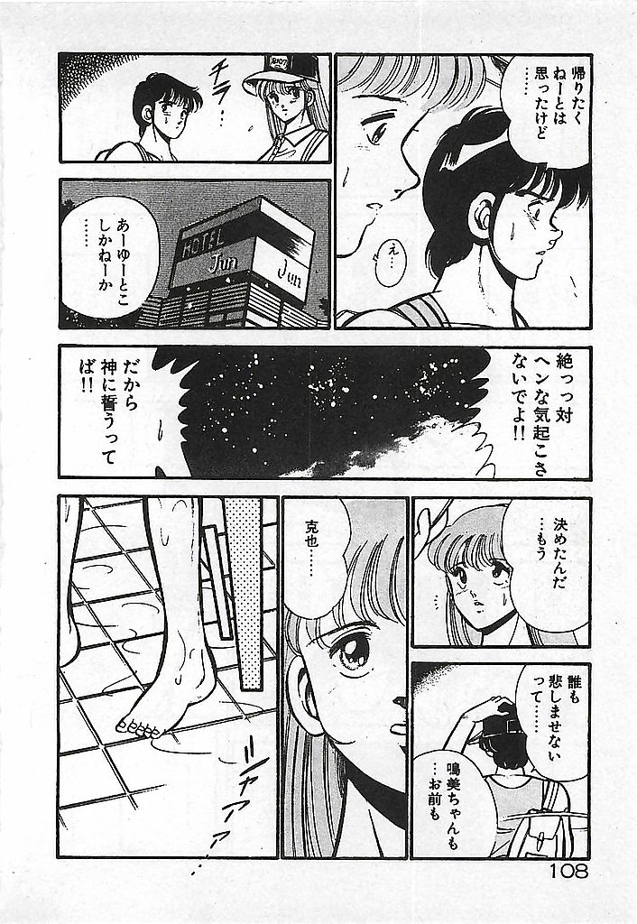 [雅亜公] やっと会えたネ・・・