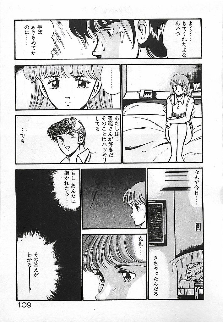 [雅亜公] やっと会えたネ・・・