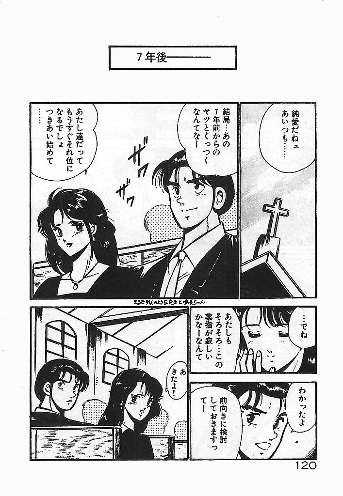 [雅亜公] やっと会えたネ・・・