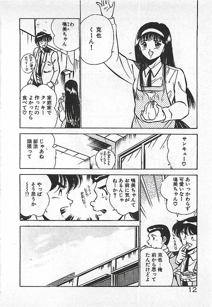 [雅亜公] やっと会えたネ・・・