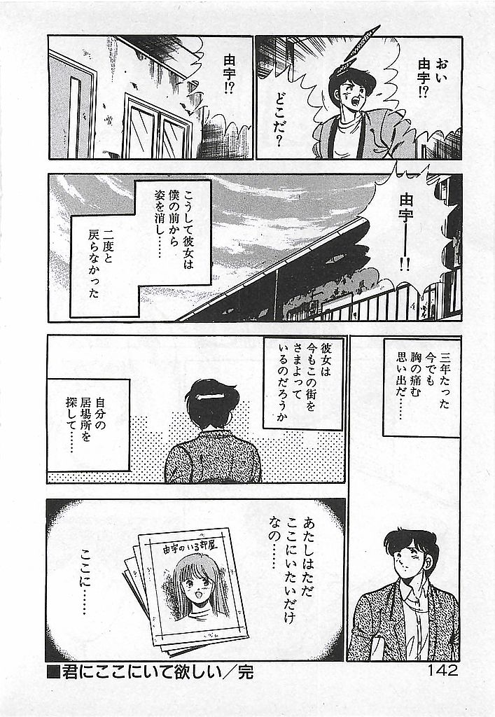 [雅亜公] やっと会えたネ・・・