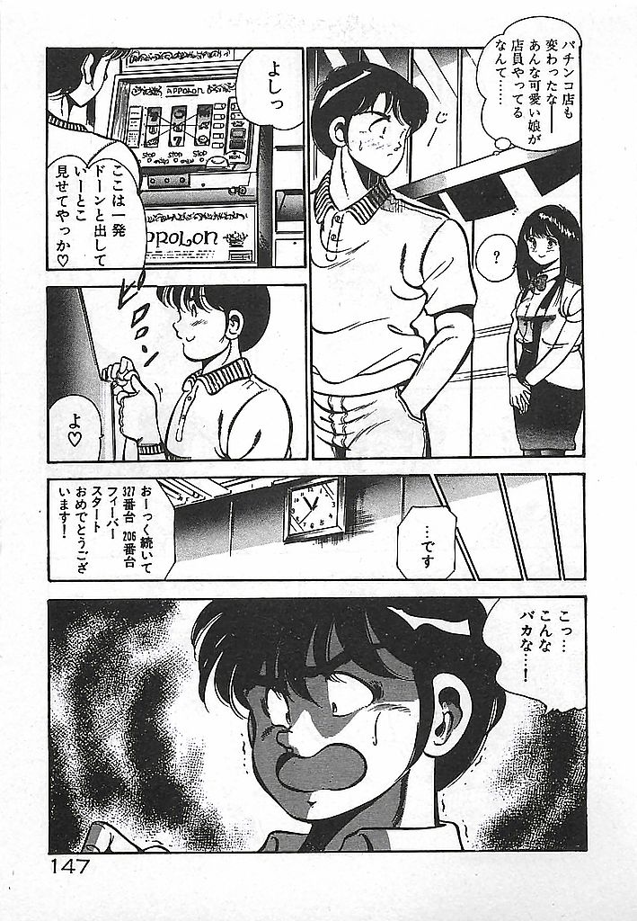 [雅亜公] やっと会えたネ・・・