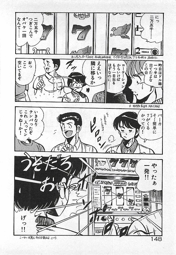 [雅亜公] やっと会えたネ・・・