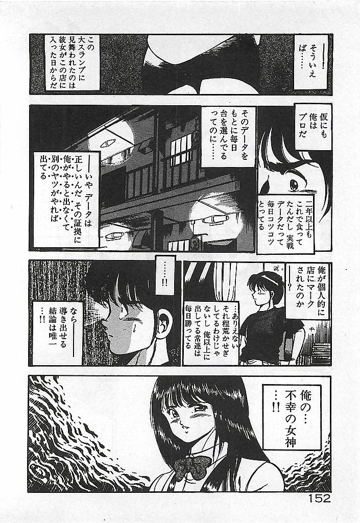 [雅亜公] やっと会えたネ・・・