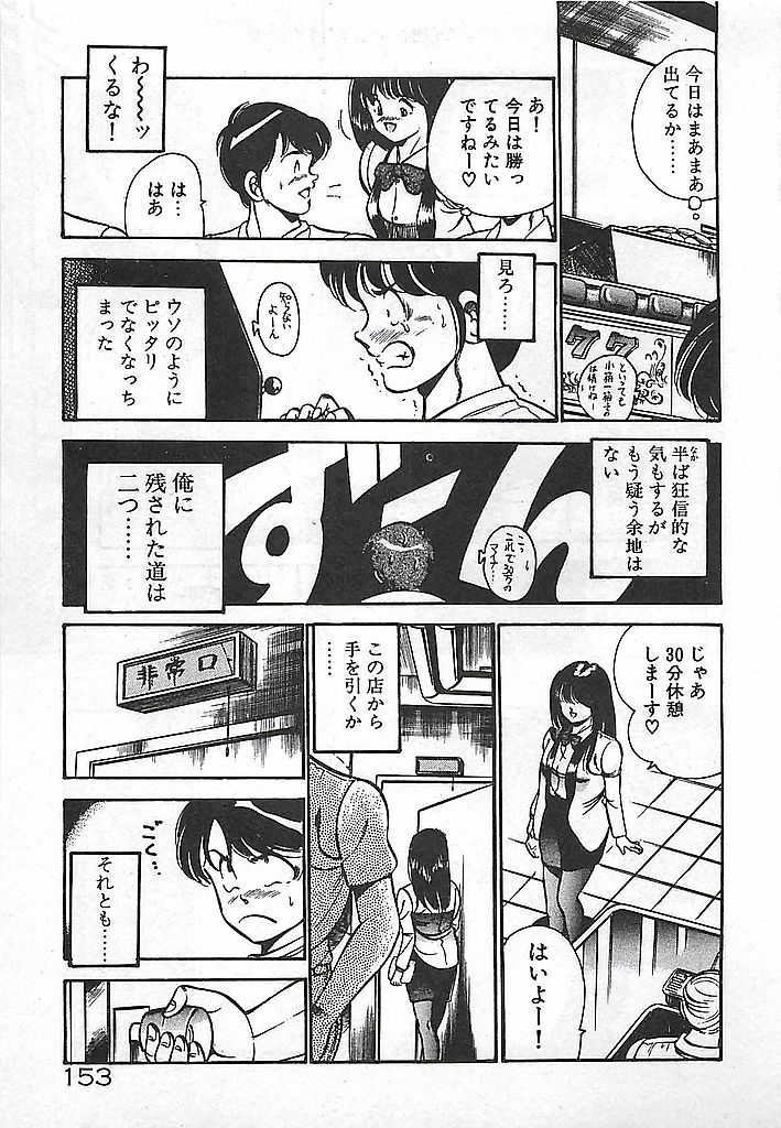 [雅亜公] やっと会えたネ・・・