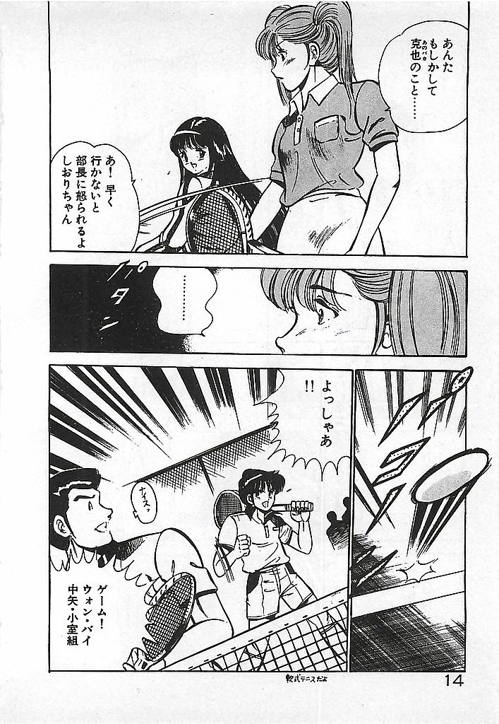 [雅亜公] やっと会えたネ・・・