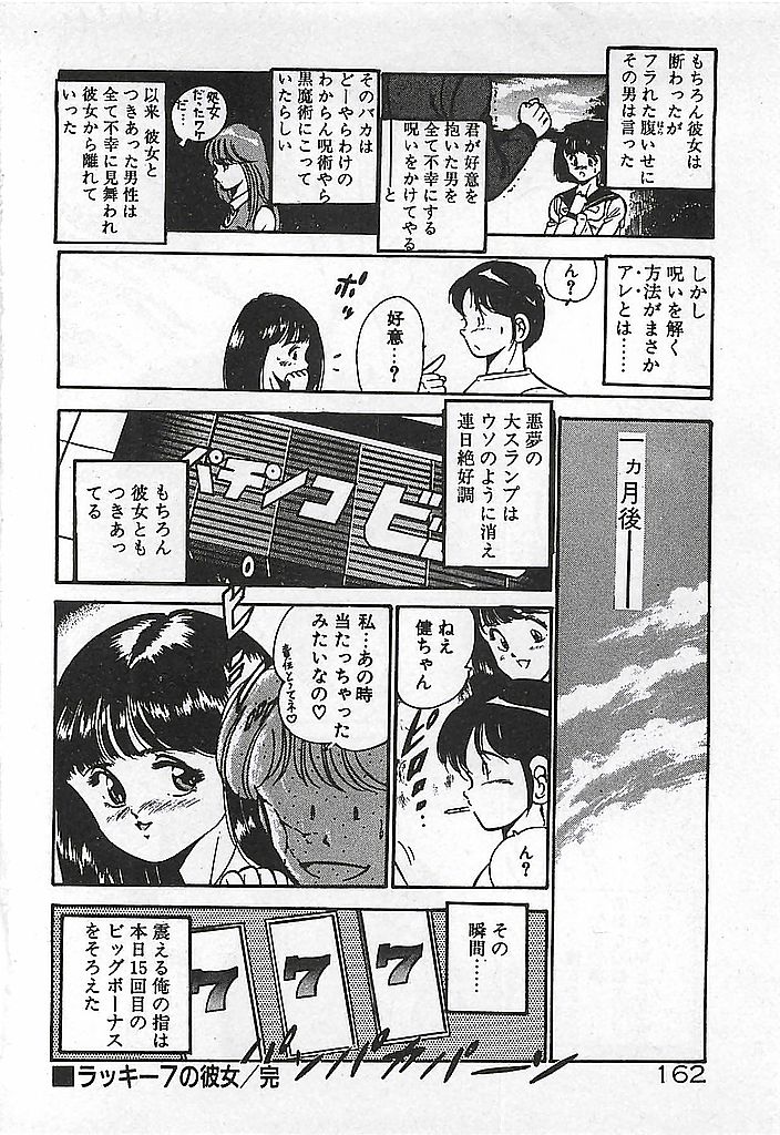 [雅亜公] やっと会えたネ・・・